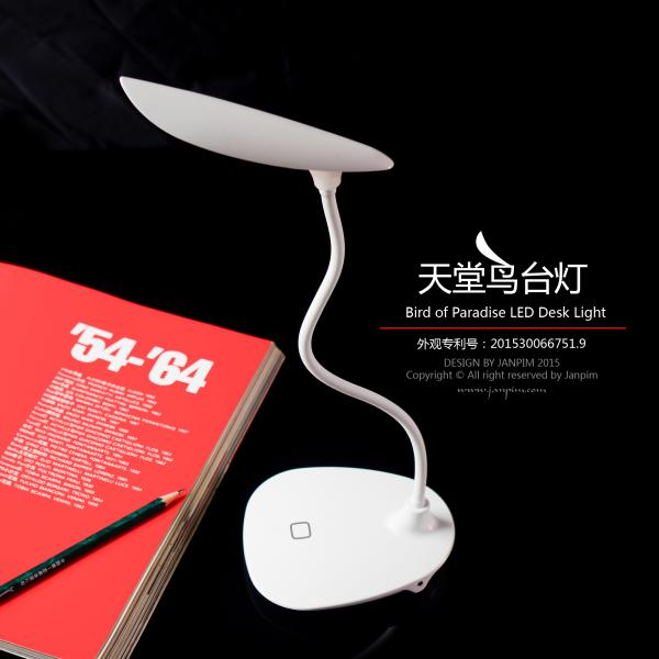 Brand NEW Fashion Design Rechargeable Table lamp 20 Highligh LED lamp 3 level touching switch JP-ttn