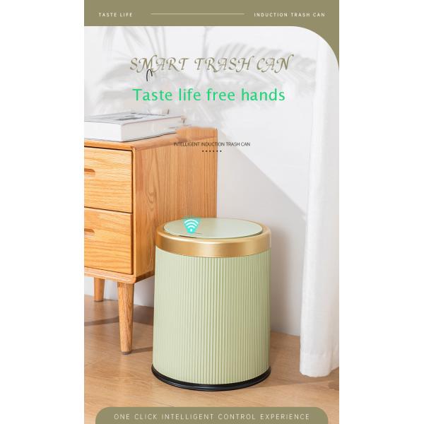 3.4 Gal Smart Trash Can 13Ltr Smart Sensor Dustbin For Office Bedroom