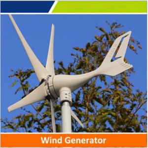 Buy cheap High quality 50w to 1kw wind turbine with cheap price for hot sale product