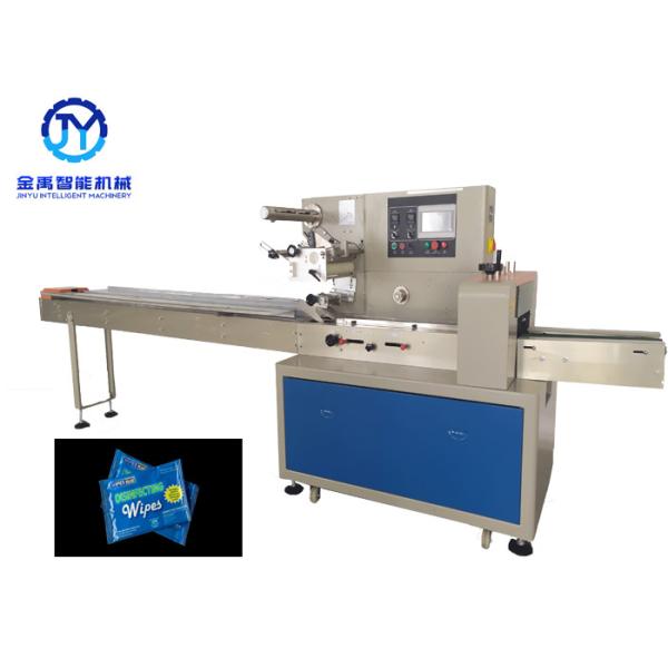 Disinfecting Wipes Flow Packing Machine Steady Control With Individual Simple