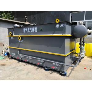 Dissolved Air Flotation System Water Recycling Equipment Hight Efficient Daf