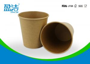 China Brown Kraft 7oz Disposable Coffee Cups With Lids , Durable Small Paper Coffee Cups on sale