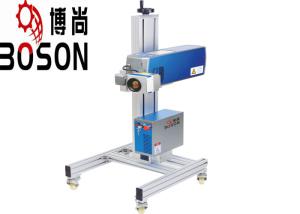 Buy cheap 30W Laser Marking Printer , CO2 Laser Marking System Printer Daily product
