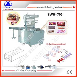 CE Small Biscuit Packing Machine SWH 7017 Cellophane Packing Machine