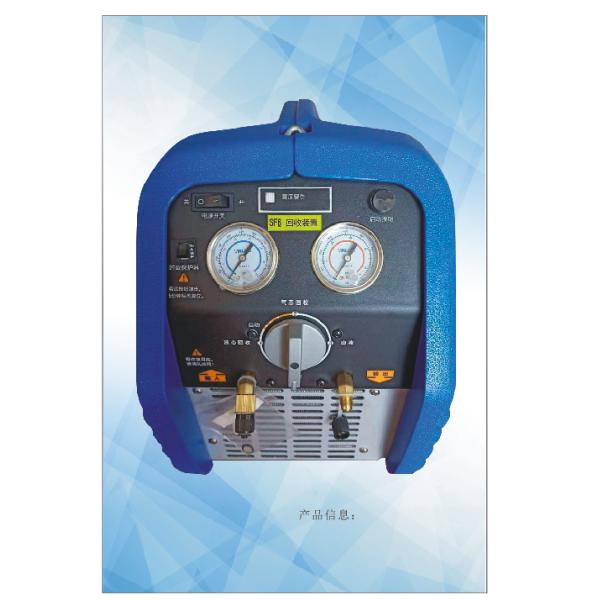 220V Portable Sf6 Gas Recovery Machine Steel Cylinder Filling [KSLF-3Y/T]