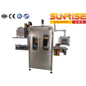 Shrink Label Automatic Secondary Packaging System 9000BPH