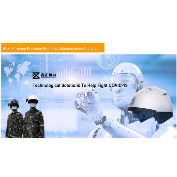 Virtual Real Integrated Intelligent Interactive Helmet