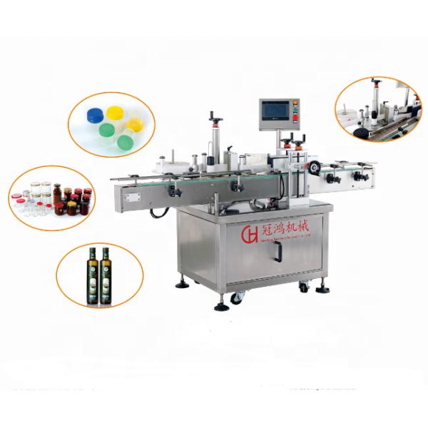 Vertical Positioning Sticker Labeling Machine for Round Liquor/Beer/Wine Bottles