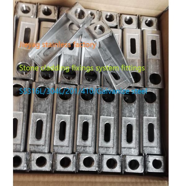 L anchor,marble bracket,stainless steel angle and plate,stone fixings,stone cladding