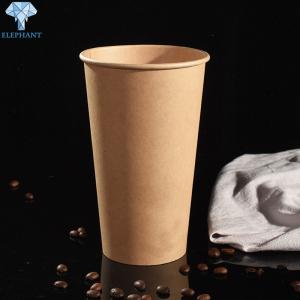 China Biodegradable 14oz 22oz Custom Disposable Coffee Cups CMYK Printing on sale