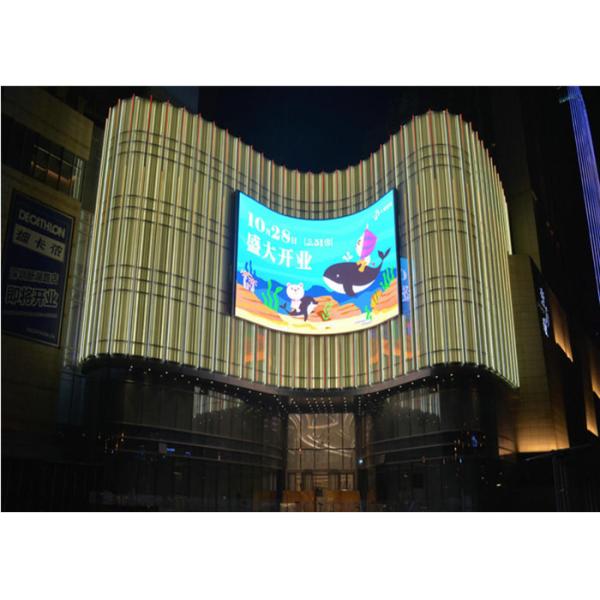 P8 Curved Screen Led 1024mmx 1024 mm Cabinet Size WIth Large Viewing Angle