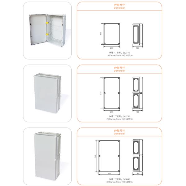 IP67 Waterproof Outdoor Junction Box PC Cabinet Stitching Free Combinat