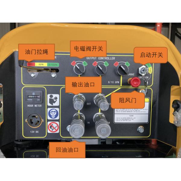 10 GPM Gasoline Hydraulic Power Unit 18HP Light Weight Compact Structure