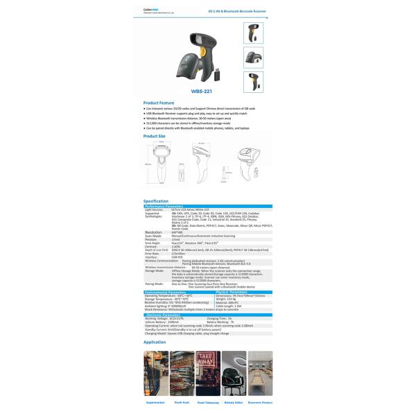 680*480 Long Range Qr Code Scanner / 300dpi 1D/2D QR Code Wireless Barcode Scanner