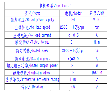 70zyt-79 24v 2000rpm 21w dc mixing machine motor, used for industrial mixer, lab instrument and centrifuge