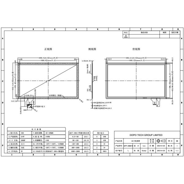 Industrial P-CAP 46" Projected Capacitive Touch Panel with SHARP sensor/IC