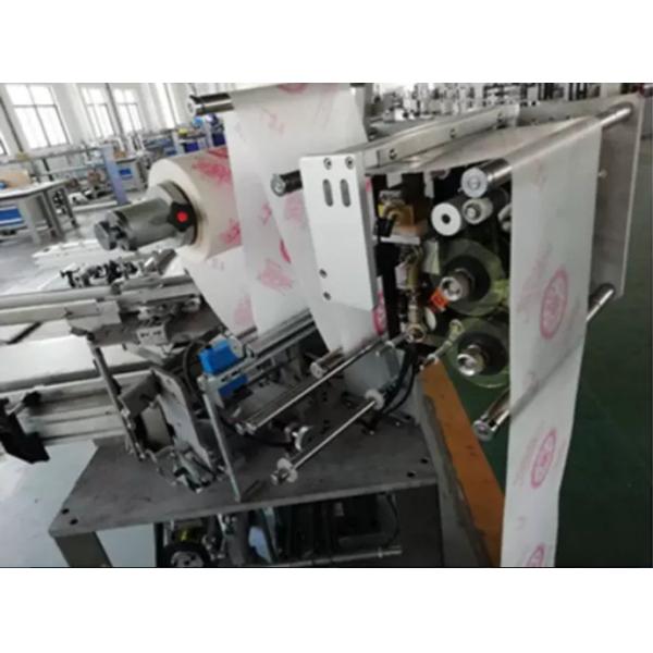 Small Computerized Multi Function Auto Food Packing Machine
