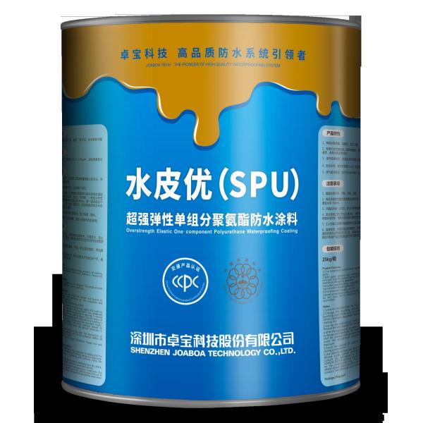 Buy cheap SPU Overstrength Elastic One Component Polyurethane Waterproofing Coating product
