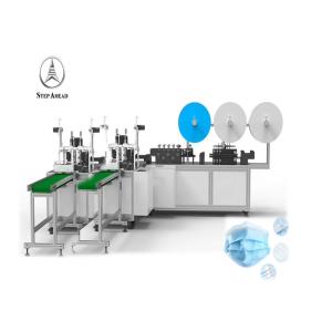 China 150pcs/Min 3 Ply Face Mask Making Machine on sale