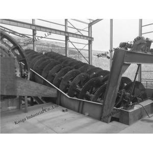 Spiral Classifier Rubber Blade