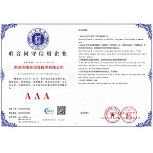 DONGGUAN VDETTE INFORMATION TECHNOLOGY CO.,LTD Certifications