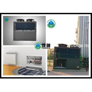 China High Power Commercial Air Source Heat Pump With Jet Boost Compressor on sale