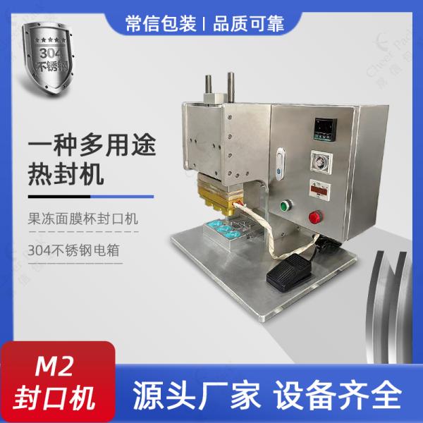Semi-Automatic Heat Sealing Machine