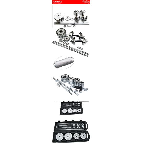 rubber bar knurl bar adjustable dumbbell barbell 50kg sets with boxes