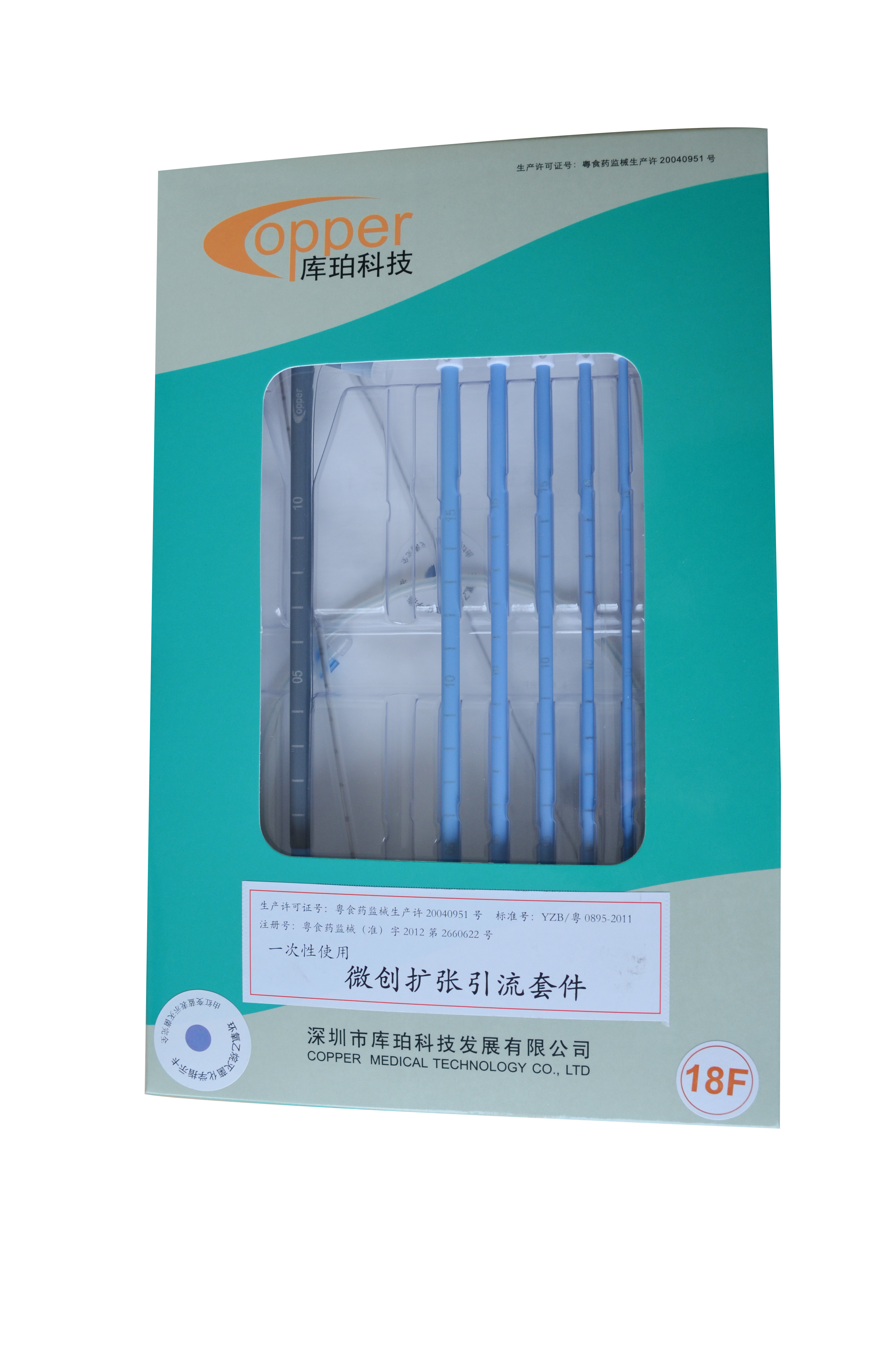 Buy cheap Chamfering Round Tip Percutaneous Nephrostomy Set With CE Certificated product