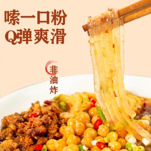 Buy cheap Mixed Sauce Spicy Sour Vermicelli Chongqing Hot And Sour Noodles product