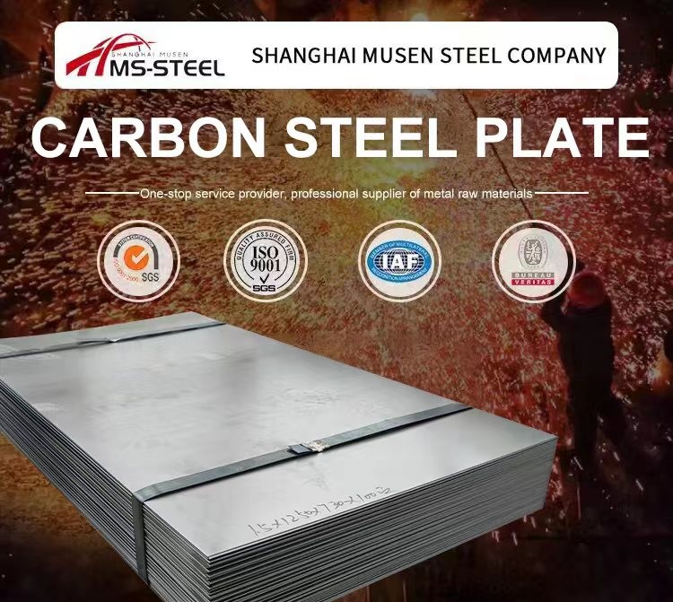 Astm A36 Carbon Structural Steel Sa 516 Gr70 S235 ST37 ASTM A36