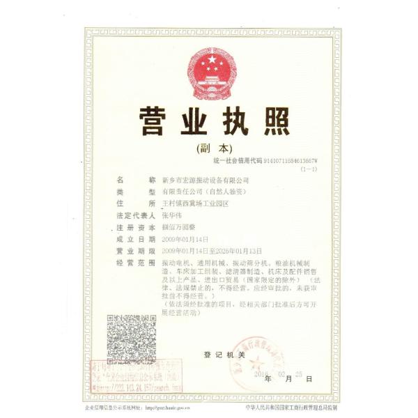 Agricultural equipment Grading round grain rice sifting machine