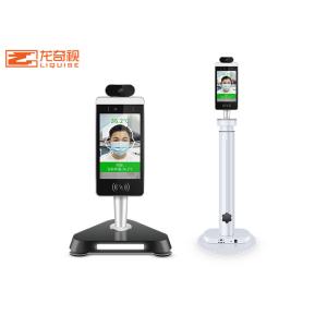 16GB Face Recognition Thermometer Infrared Attendance Access Control Machine