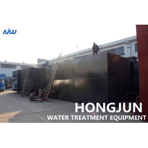 720m3/d 220V 380V MBR Integration Sewage Purification System