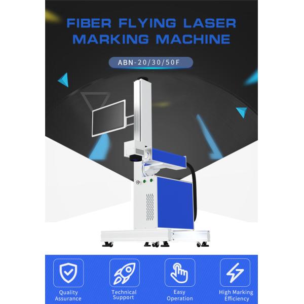 0.01-3mm Depth 20W Fiber Fly Laser Marking Machine For Metal Sheet Number