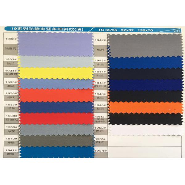 Polyester Cotton Conductive Fabric Anti static With Carbon Fiber Twill Style