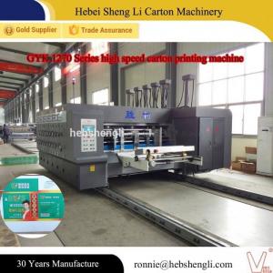 China Automatic Carousel Screen Printing Machine L5500*W4500*H2500mm Dimension on sale