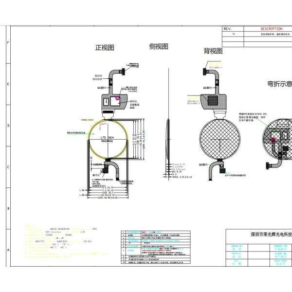 1.72 Inch Circular Lcd amoled Display with 466（RGB）X 466 resolution