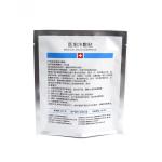 23cmx48cm 68 Microns Three Side Seal Pouch High Barrier