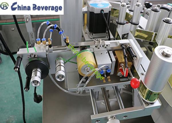 Fully Automatic Plastic Bottle Sleeve Bottle Labeling Machine , Automated