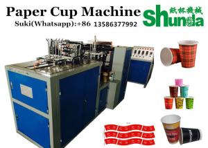 China Black / Green Tea Paper Cup Forming Machine Automatic Single PE Coated Paper on sale