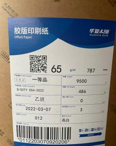Buy cheap Smooth Surface Uncoated Woodfree Paper For Commercial Rotary Printing product