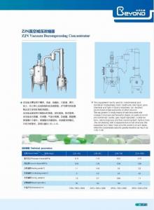 Buy cheap SUS304 / 316L Dairy Processing Vacumm Decompressing Concentractor Compact Structure product
