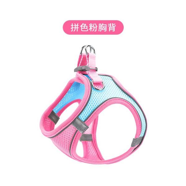 Breathable Dog Mesh Vest Reflective Pet Chest Harness With Reflective Strips