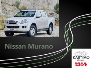 Buy cheap ISUZU D - MAX Intelligent Automatic Retractable Foot Step Running Boards product