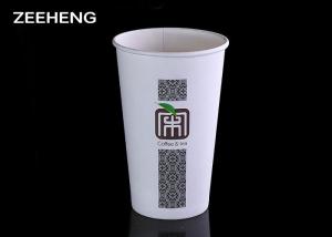 Buy cheap 8oz 12oz 16oz 24oz Disposable Coffee Cups White Color Single Wall Paper product