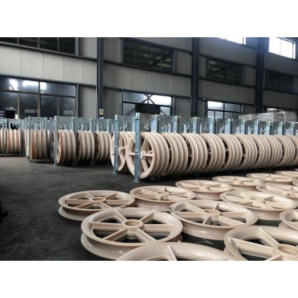 Stringing Sheaves MC Nylon Wheels For Conductor Stringing Blocks