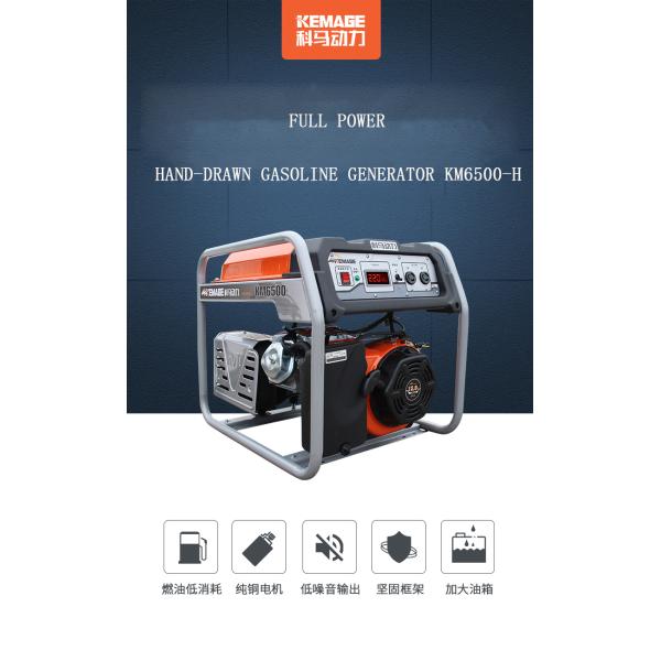 HN Model Gasoline Power Generators 4800-4KW Single Phase Gasoline Generator