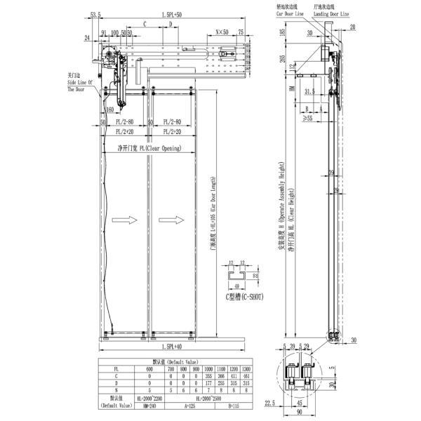 600~1200mm HL 2 Panel Side Opening Pm Synchronous Door Operator