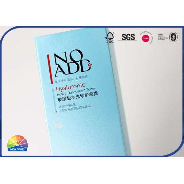 Matte Lamination C1S Paper Folding Drawer Box Umbrella Packaging